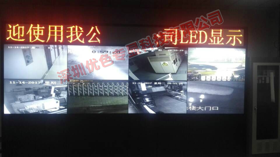 杭州质量技术监督检测院2×4拼接