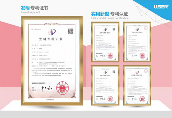 发明专利