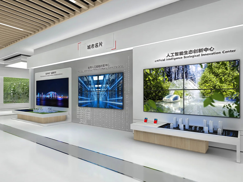安徽数字主题馆展厅建设方案