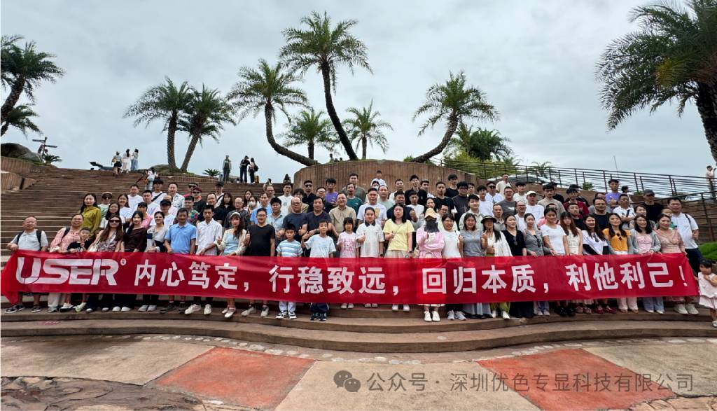 优色团建｜奔赴郴州山海，向内扎根，聚力同行