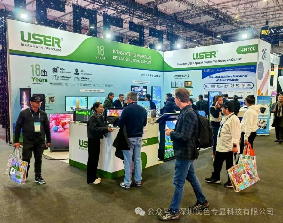 奔赴巴塞罗那，共赴视听盛会—优色亮相ISE2026，解锁全球科技新机遇